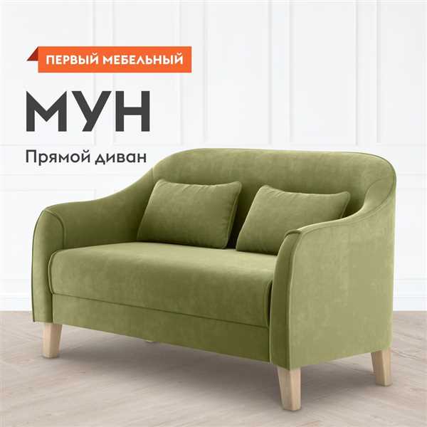 Уход