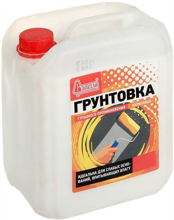 Преимущества