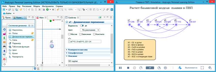 Стохастическая