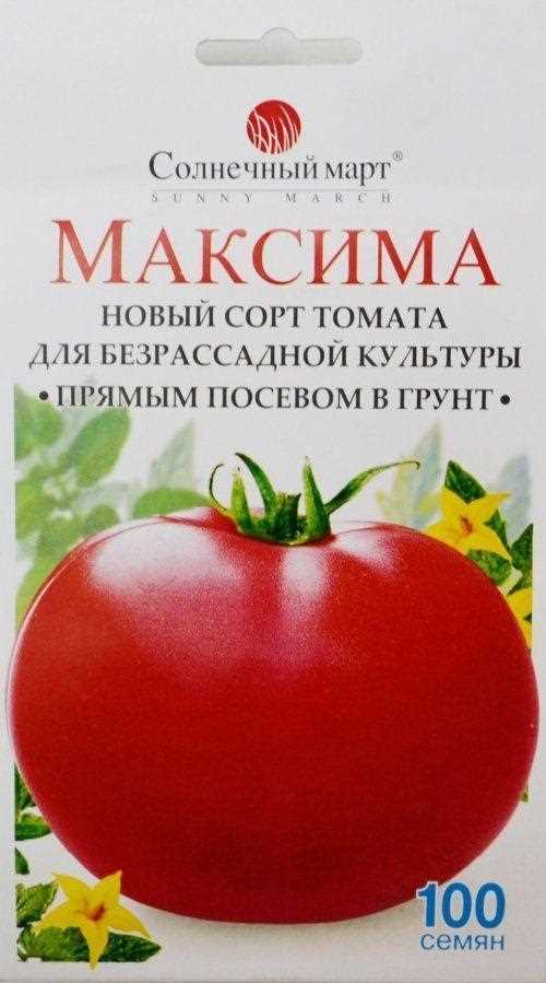 Подкормка