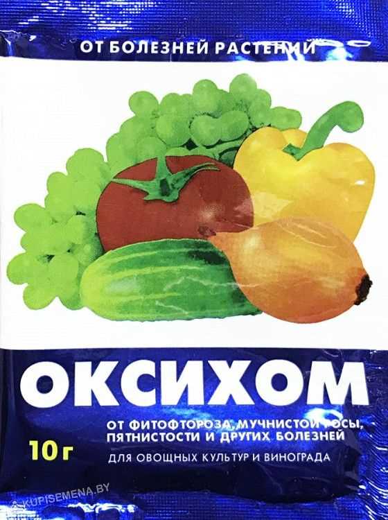 Оксихом