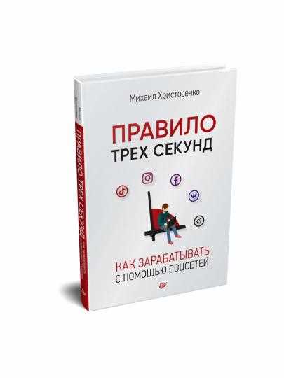Правило