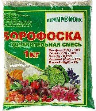 Борофоска