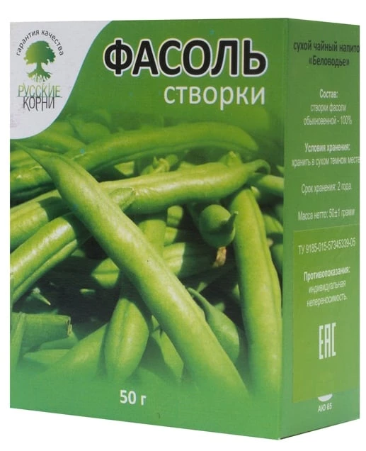 Сколько