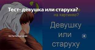 Игнорирование