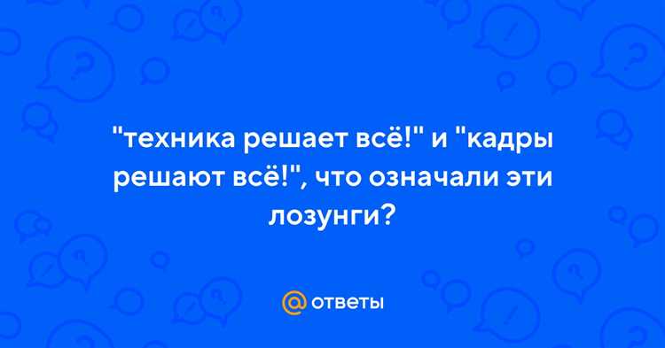 Оптимизация