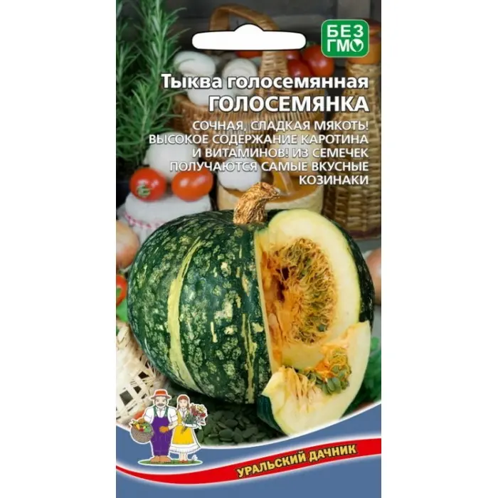 Отзывы