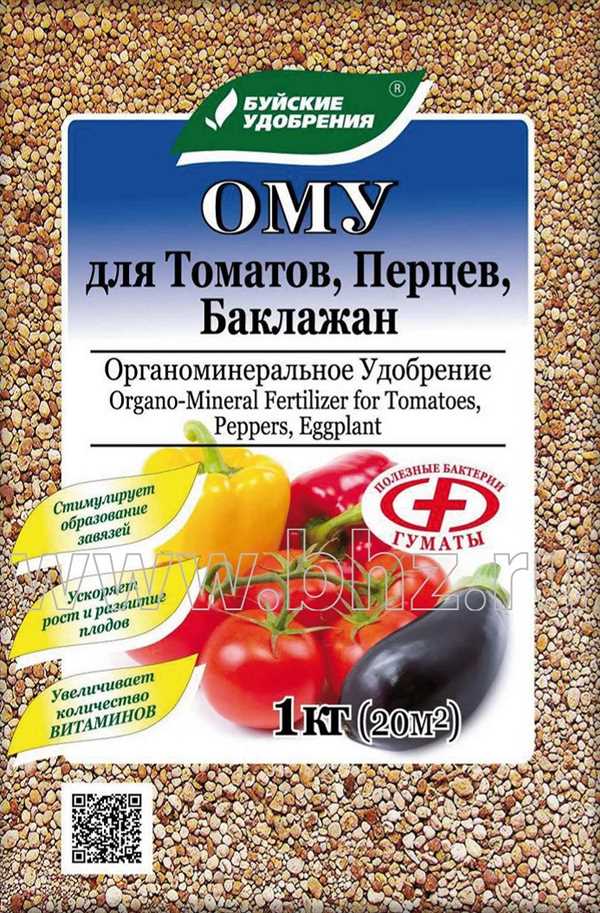 Опечатки