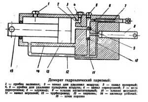 Устройство