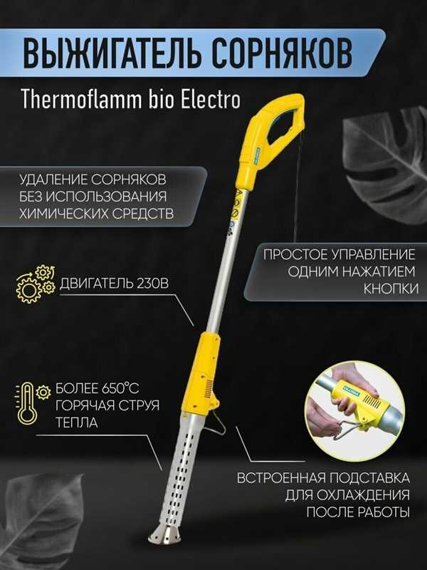 Газовый