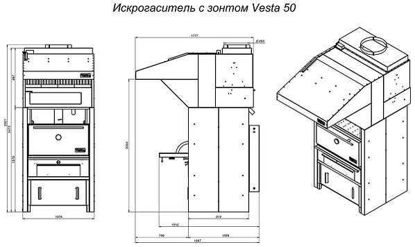 Универсальное