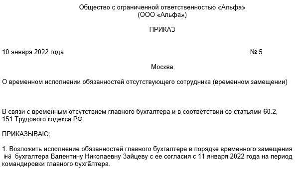 Приказ о разграничении компетенции прокуратур