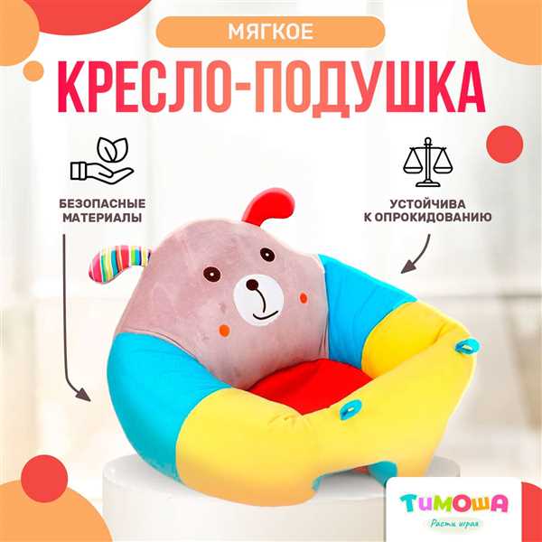 Кресло мягкая игрушка