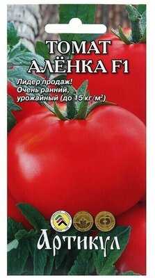 Томат Аленка — сорт для гурманов и любителей красоты на огороде