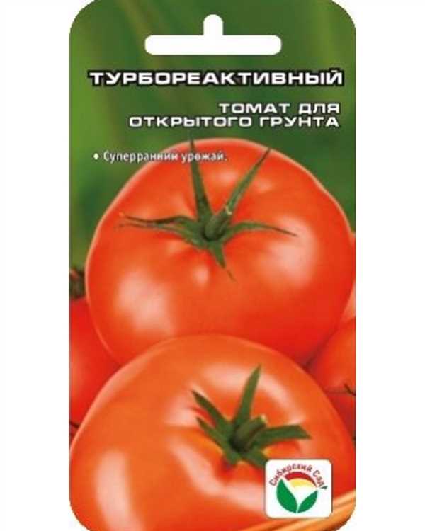 Революционный турбореактивный томат — новый уровень в мире сельского хозяйства